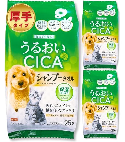 Amazon | JOYPET(ジョイペット) うるおうコラーゲン シャンプータオル